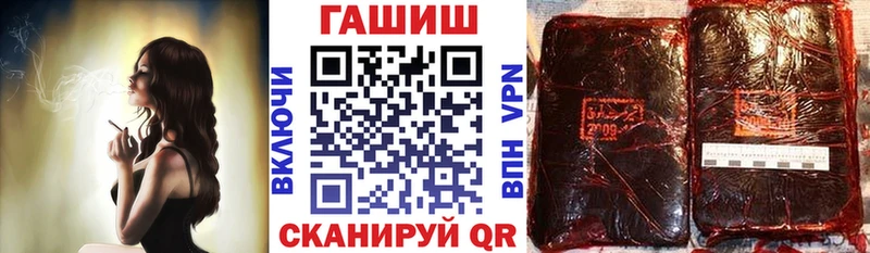 ГАШИШ индика сатива  мега онион  Шарыпово 