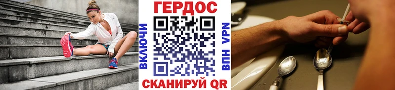 МЕГА зеркало  Шарыпово  площадка клад  ГЕРОИН гречка 