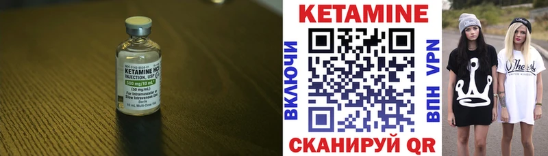 Кетамин ketamine  купить наркотик  Шарыпово 