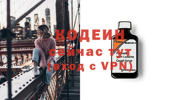 стафф Баксан