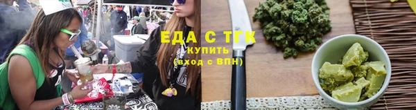 мефедрон мука Магадан