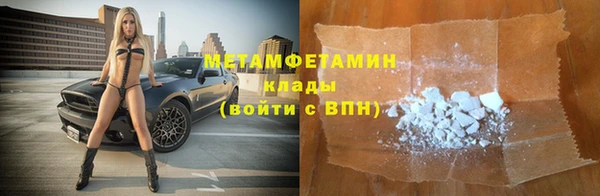 гашик Балабаново