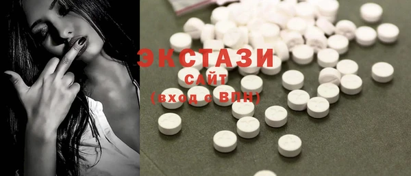 стафф Баксан