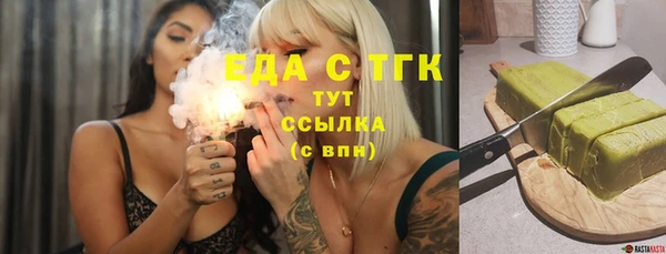 гашик Балабаново