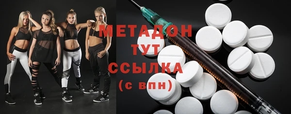 стафф Баксан