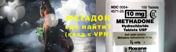 марки nbome Балахна