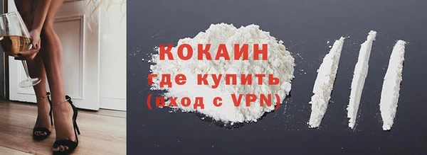 марки nbome Балахна