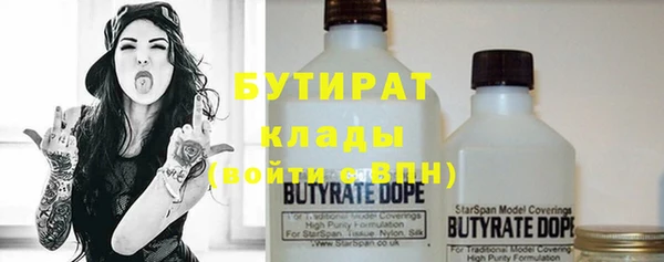 стафф Баксан