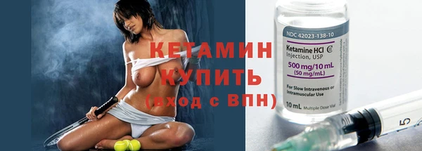 марки nbome Балахна