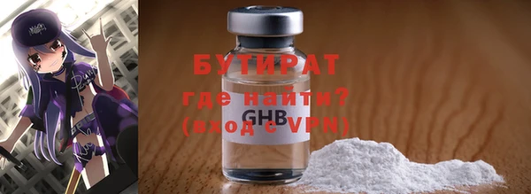 стафф Баксан