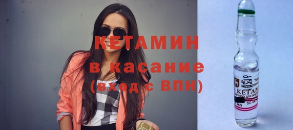 стафф Баксан