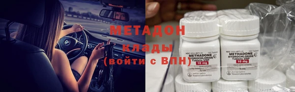 стафф Баксан
