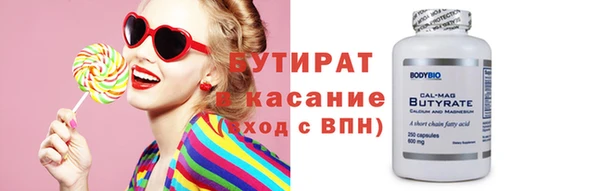 гашик Балабаново