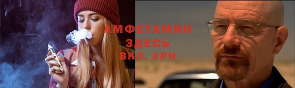 стафф Баксан