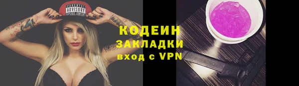 гашик Балабаново