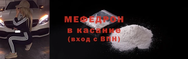 стафф Баксан