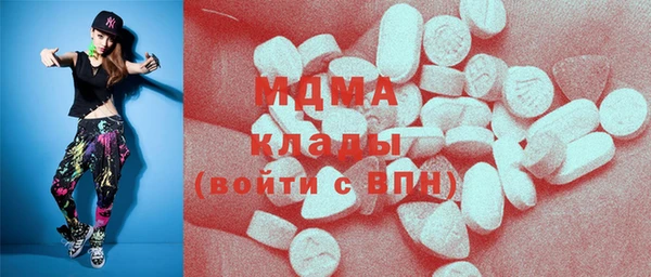 стафф Баксан