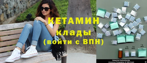 марихуана Магас
