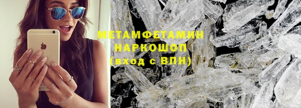 гашишное масло Белоозёрский