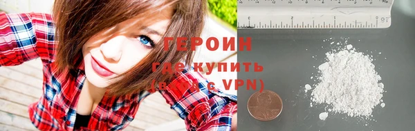 марки nbome Балахна