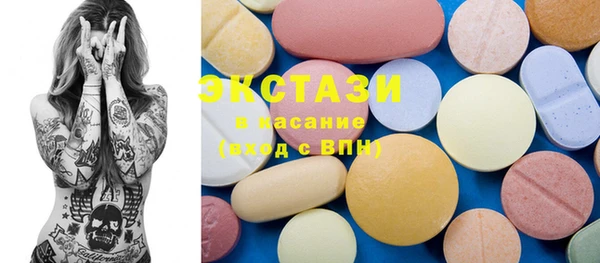 гашик Балабаново