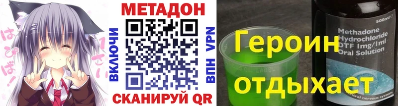 omg ссылки Шарыпово МЕТАДОН кристалл