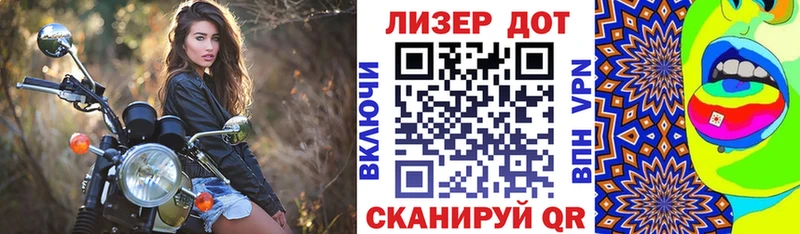 Наркотические марки 1,5мг  Шарыпово 