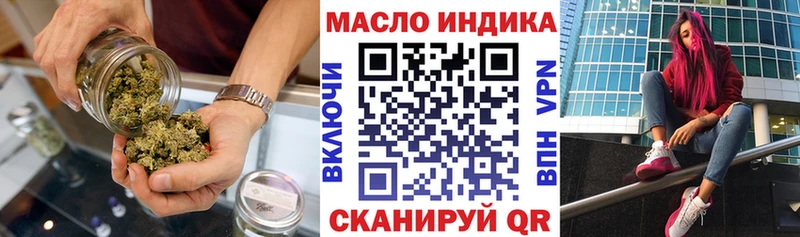 Дистиллят ТГК THC oil Шарыпово